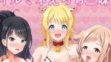 【貧乳】 イルミネえっち三昧 【d_285226】
