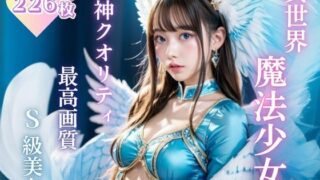 【貧乳】 美しすぎる6色の魔法少女たち 【d_287264】