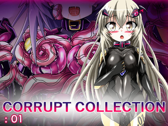 【貧乳】 CORRUPT COLLECTION:01 【d_288027】