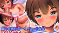 【貧乳】 隣の日焼けボーイッシュ少女がパパ活してたなんて・・・ 【d_295327】