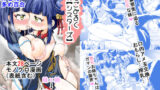 【貧乳】 いちごみるく姉妹（シスターズ） 【d_299358】