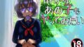 【貧乳】 静かなあの子もヤってみたい 【d_301256】