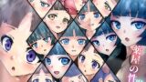 【貧乳】 薬屋の性譚・耽 【d_334314】