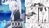 【貧乳】 Error:’XXXX’ is not defined 【d_347359】