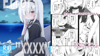 【貧乳】 Error:’XXXX’ is not defined 【d_347359】