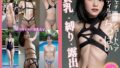 【貧乳】 貧乳ちゃん 【d_361449】