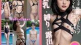【貧乳】 貧乳ちゃん 【d_361449】