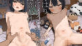 【貧乳】 やはりぷにメスわからせが最高な件III 【d_365684】