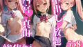 【貧乳】 中出し放題 痴女ハーレム 四宮真由の場合 総集編1 【d_367040】