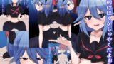 【貧乳】 白精夢 【d_392684】