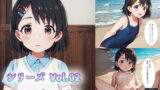 【貧乳】 シリーズVol.02佐々木千枝 【d_405790】