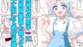 【貧乳】 無知な教育実習生の外国人美少女を騙してエッチなことする話〜無知シチュ編2〜 【d_406331】
