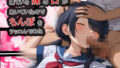 【貧乳】 寝ている妹の口があいていたのでちんぽをツッコんでみた 【d_414314】