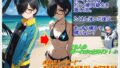 【貧乳】 ボーイッシュなボクっ娘同級生と海水浴―たくさん泳いだ後はまっすぐ帰る？帰らない？― 【d_419104】
