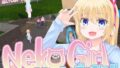【貧乳】 NekoGirlおトイレダッシュ！！ 【d_434190】