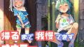 【貧乳】 家に帰るまでオナニーを我慢できず、路地裏でこっそりしちゃう貧乳ショートパンツ少女 【d_439950】