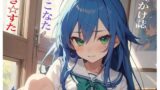 【貧乳】 虹かけ誌 らき☆すた 泉こなた そうよ私はシマパンの女 【d_448700】