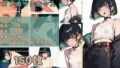 【貧乳】 「はぁ？ やらせろとか何言ってんの？」 人を見下してそうな目つき悪い貧乳ボブカットちゃんは男たちに連れていかれてしまいました… 【d_457732】