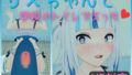 【貧乳】 【VR対応】サメちゃんと学校のトイレでえっち【日本語/English】 【d_462140】