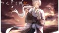【貧乳】 ［純愛］ ケモミミ戦記 【d_472240】