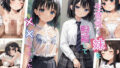 【貧乳】 生意気な妹を誘惑してやった件 【d_495019】