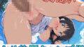 【貧乳】 ヤり放題キャンプ場 【d_541079】