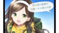 【貧乳】 登山部の後輩が可愛さの暴力な件 【d_571696】