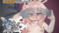 【貧乳】 ぎゅうにゅうのじかん 【d_584519】