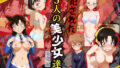 【貧乳】 犯●れた5人の美少女たち 〜廃墟編〜【名探偵コ〇ン】 【d_585844】