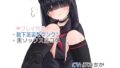【貧乳】 【ブル〇カ】正実モブの体操服・靴下・ローファーの匂いと黒ソックス足コキ 【d_594170】