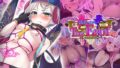 【貧乳】 サキュせか The Erof 〜誘惑に負けないで:サキュバスに管理された世界で〜 CGノベル版 総集編 【d_596335】