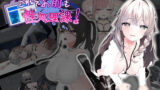 【貧乳】 これでお前も性処理課！ 【d_606160】