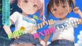 【貧乳】 好奇心旺盛すぎるド田舎のこんがりちっぱい娘が食べ放題！06 【d_609602】