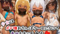【貧乳】 少女はボテ腹おちんぽケースになって幸せを手に入れる 【d_610790】