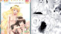 【貧乳】 あらぶる〜美女ビジョふたなり親友レズ〜 【d_610853】