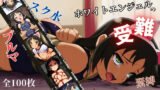【貧乳】 ホワイトエンジェルの受難 【d_613261】