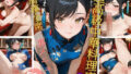 【貧乳】 超高級中華料理店2 満漢全席 裏メニュー 【d_613772】