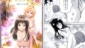 【貧乳】 あらぶる〜逞しいリコと妹〜 【d_613987】