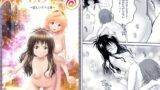 【貧乳】 あらぶる〜逞しいリコと妹〜 【d_613987】