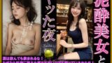 【貧乳】 泥●美女とヤッた夜 【d_617667】