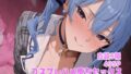【貧乳】 コスプレハメ堕ちセックス -星◯すい◯い編- 【d_617754】