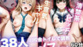 【貧乳】 【4Kアニメ】凌●学園  旧校舎トイレで女子校生38人を強●メス堕ち調教（全編音声付） 【d_617950】