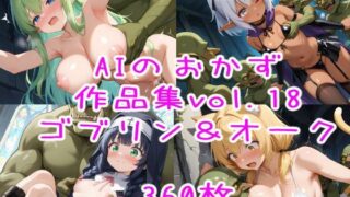 【貧乳】 AIのおかず作品集vol.18 【d_618090】
