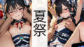 【貧乳】 夏祭（ゴス■リ・黒髪・メガネ編） 【d_619025】
