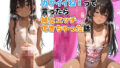【貧乳】 日焼けあとがカワイイね！って言ったら妹とエッチできちゃった話:妹「まひる」近親相姦・足コキ・中出し・顔射 【d_619161】