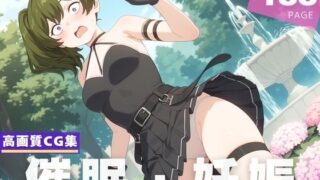 【貧乳】 【種付け・催●】ユ●ベル 【d_620500】