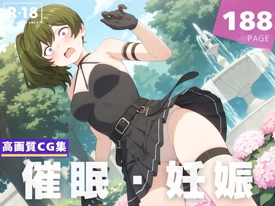 【貧乳】 【種付け・催●】ユ●ベル 【d_620500】