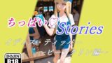 【貧乳】 ちっぱいハートStories イディス・ティッパー 〜ビーチクリン編〜 【d_620609】