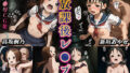 【貧乳】 放課後レ●プ（高木さん、真野ちゃん） 【d_622213】
