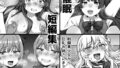 【貧乳】 催●短編集〜制服美少女から巨乳お姉さんまで〜 【d_622607】